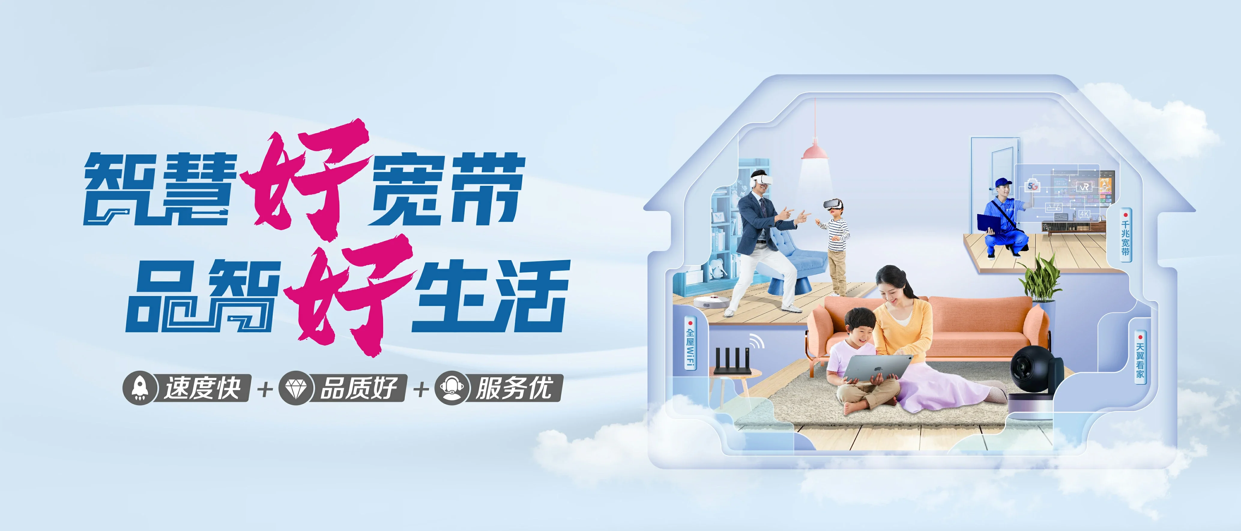中国电信 濠江区电信宽带 宽带套餐